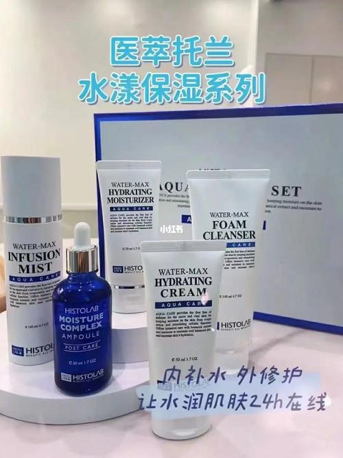 9693医萃托兰 韩国药妆品牌no.1, 流通产品